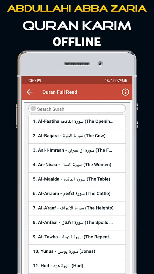 Quran Abdullahi Abba Zaria | Indus Appstore | Screenshot