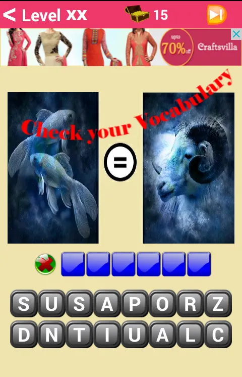 Word Next - Picture Quiz | Indus Appstore | Screenshot