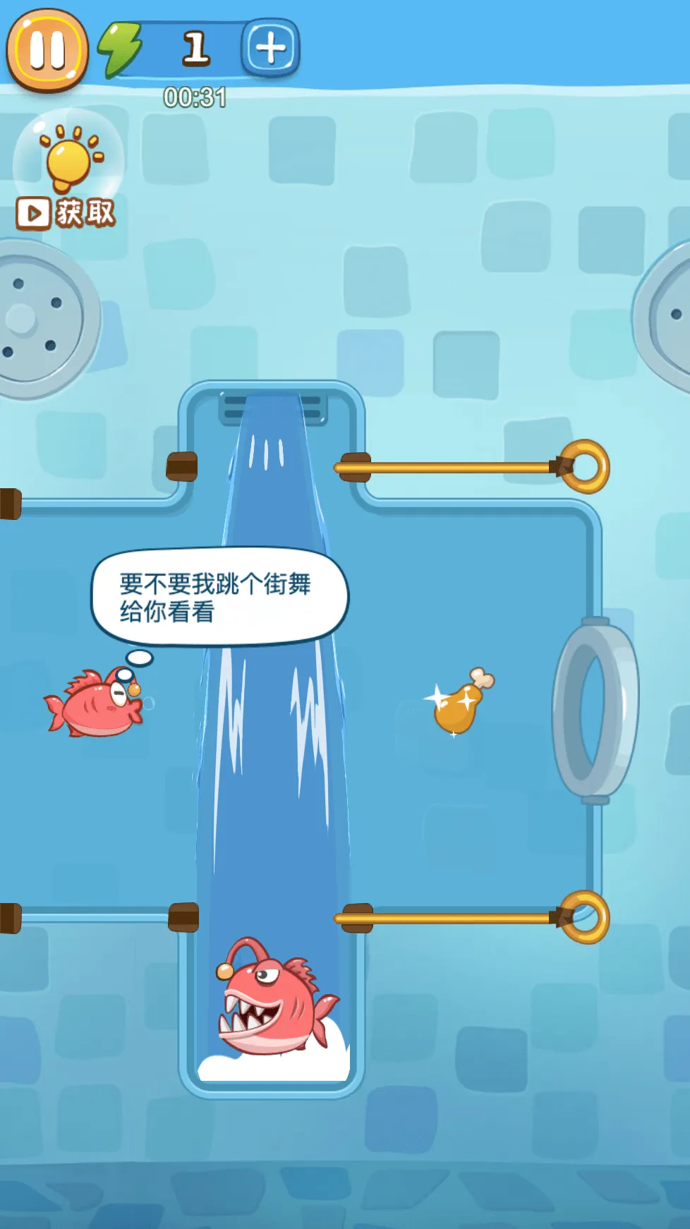 Save The Fish Puzzle Game | Indus Appstore | Screenshot