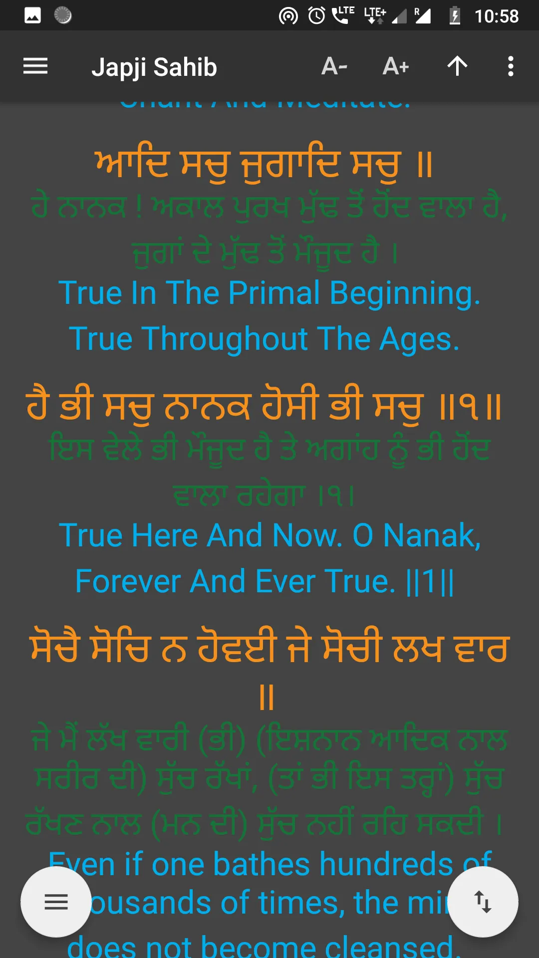 Gurbani - Nitnem with Audio an | Indus Appstore | Screenshot