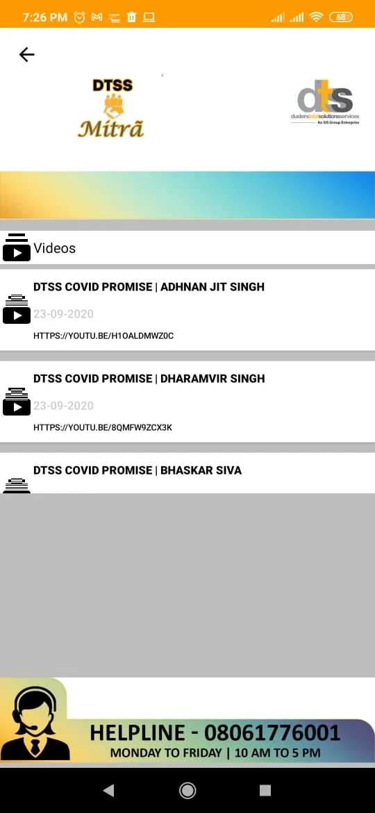 DTSS Mitra | Indus Appstore | Screenshot