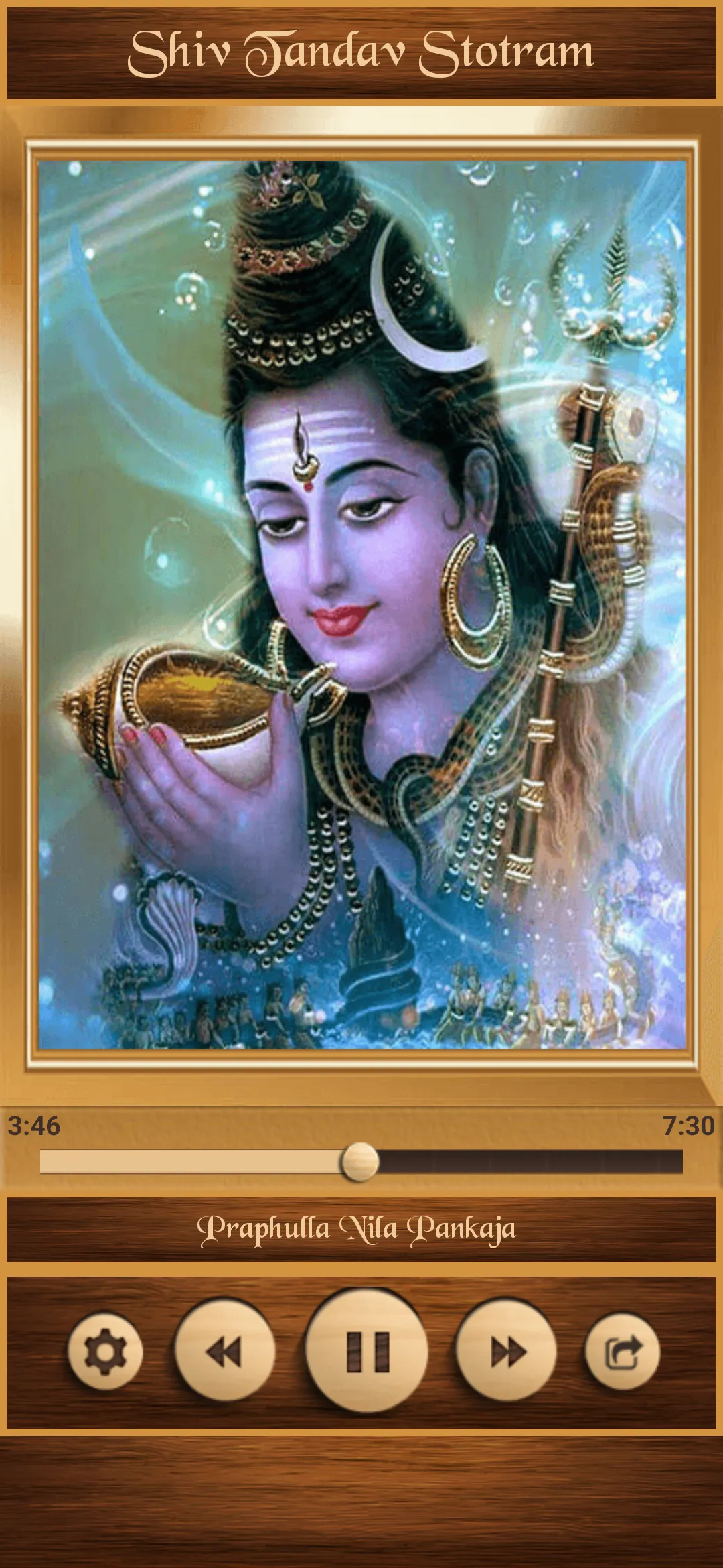 Shiv Tandav Stotram | Indus Appstore | Screenshot