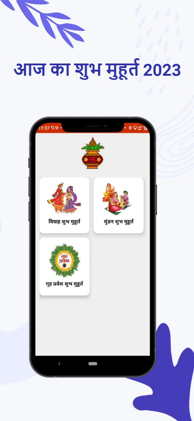 Hindi Panchang Calendar 2025 | Indus Appstore | Screenshot