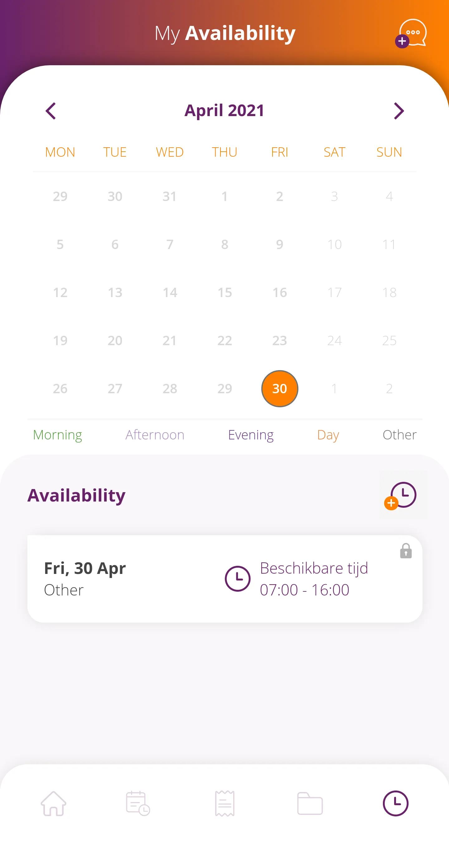 P4F | Indus Appstore | Screenshot