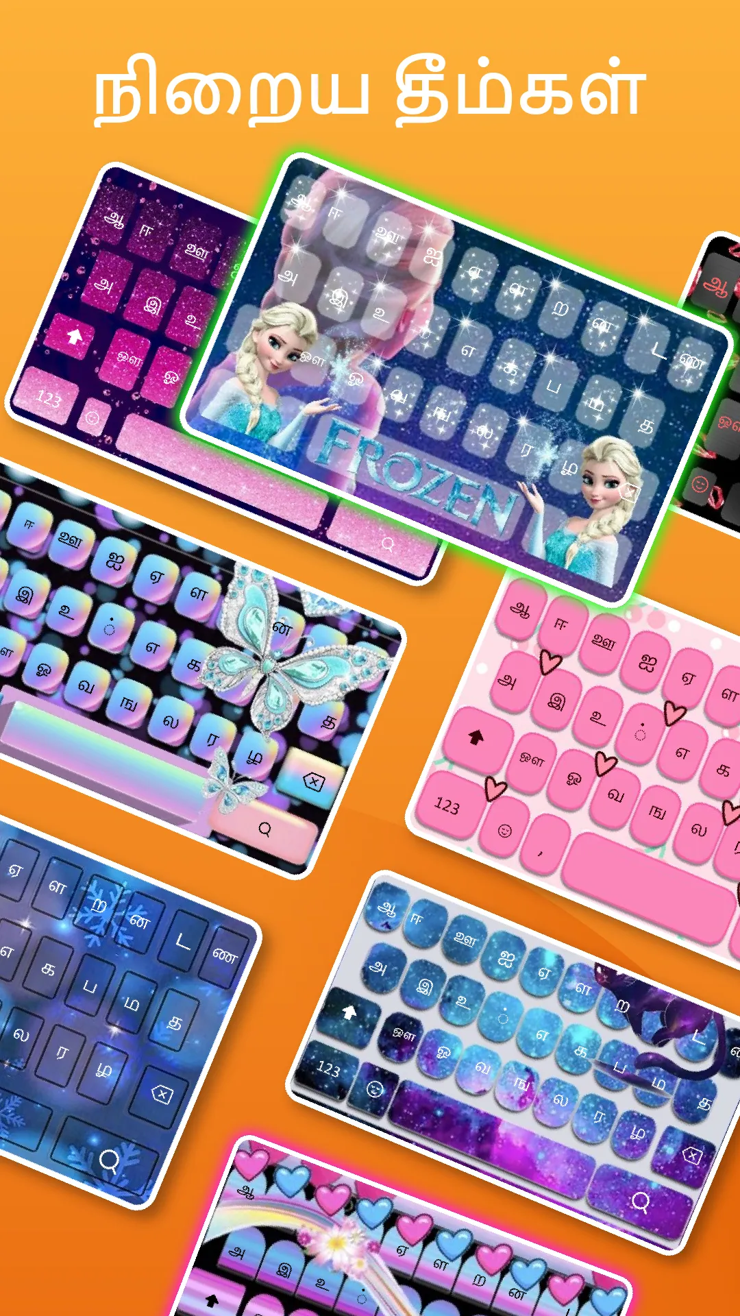 Tamil Keyboard : Tamil Typing | Indus Appstore | Screenshot