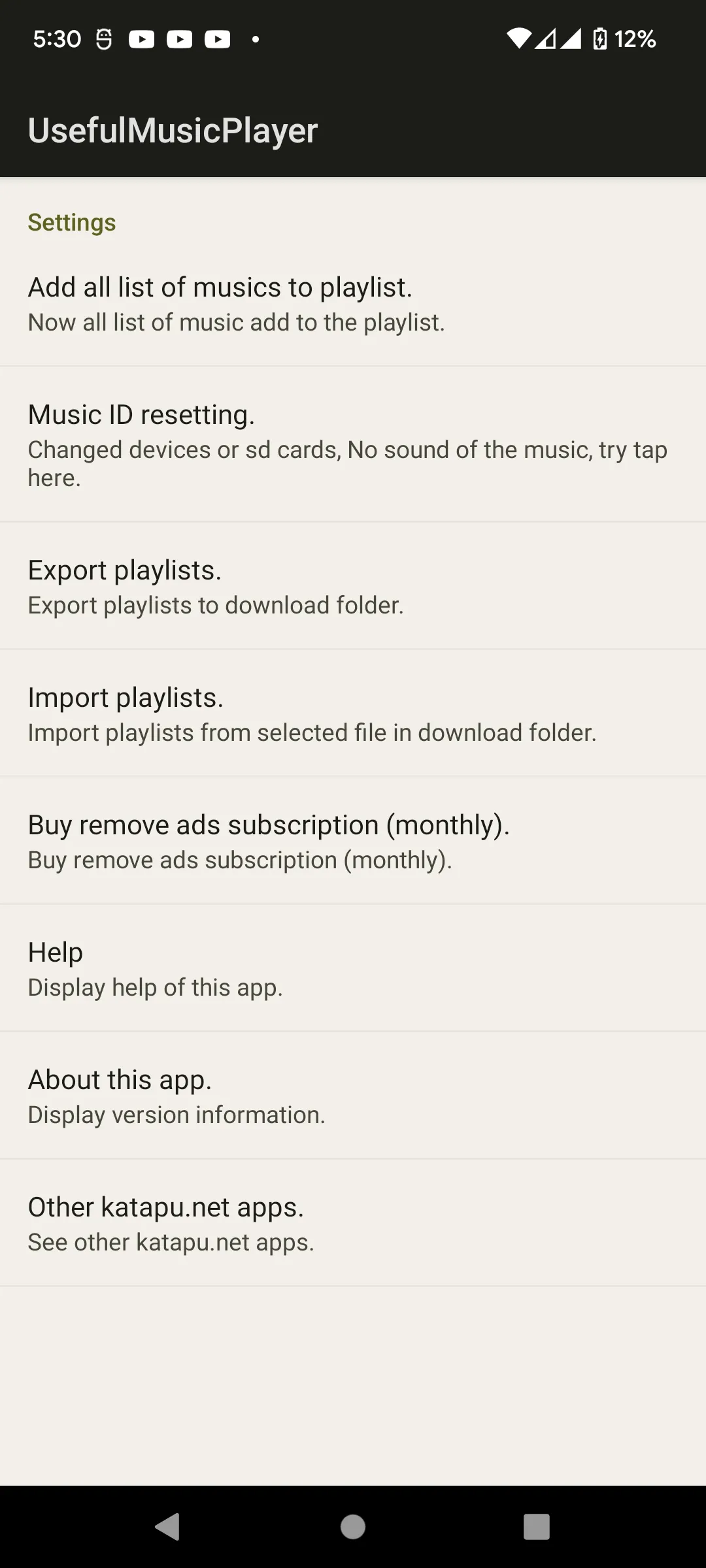 Useful Music Player | Indus Appstore | Screenshot