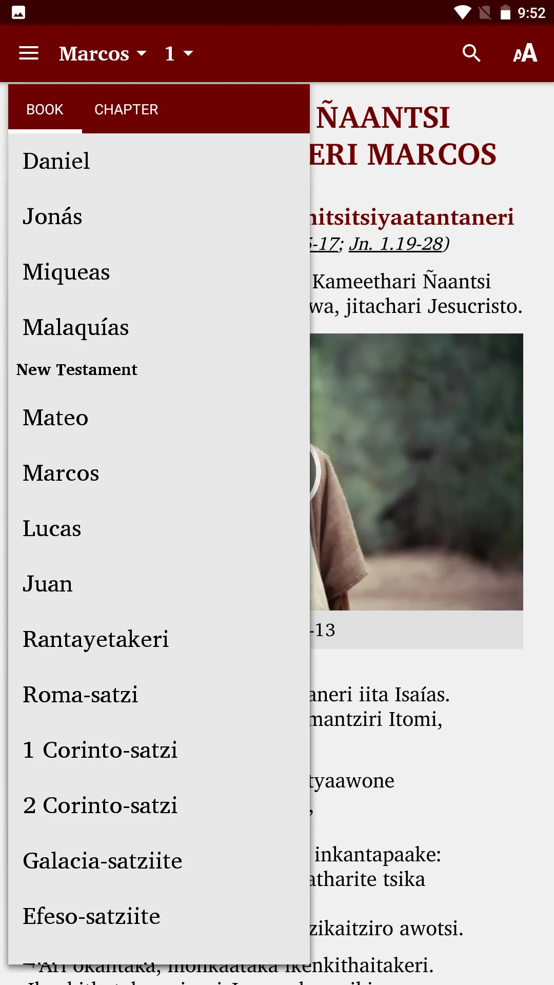 Ashéninka Ucayali - Bible | Indus Appstore | Screenshot