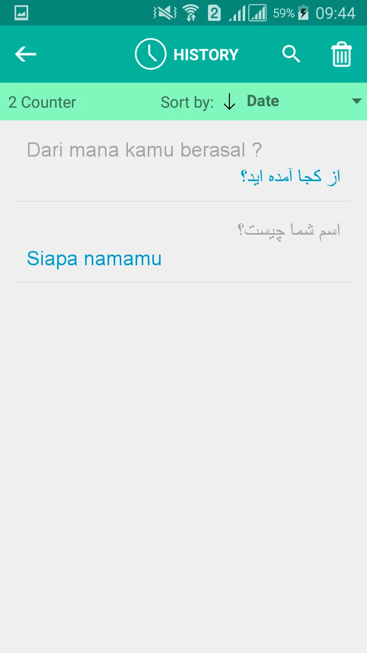 Persian Indonesian Translator | Indus Appstore | Screenshot