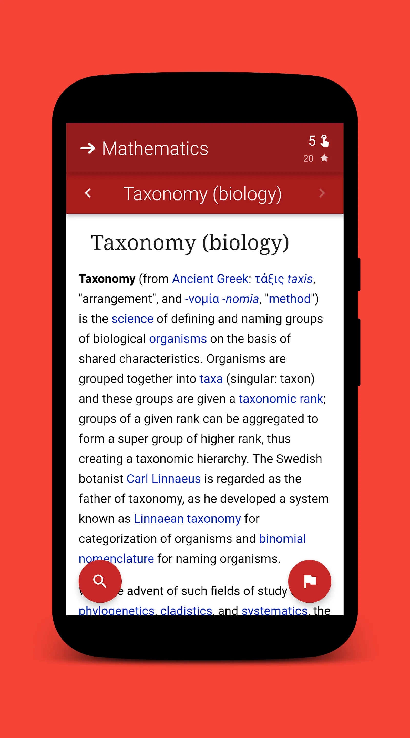 WikiGame - A Wikipedia Game | Indus Appstore | Screenshot