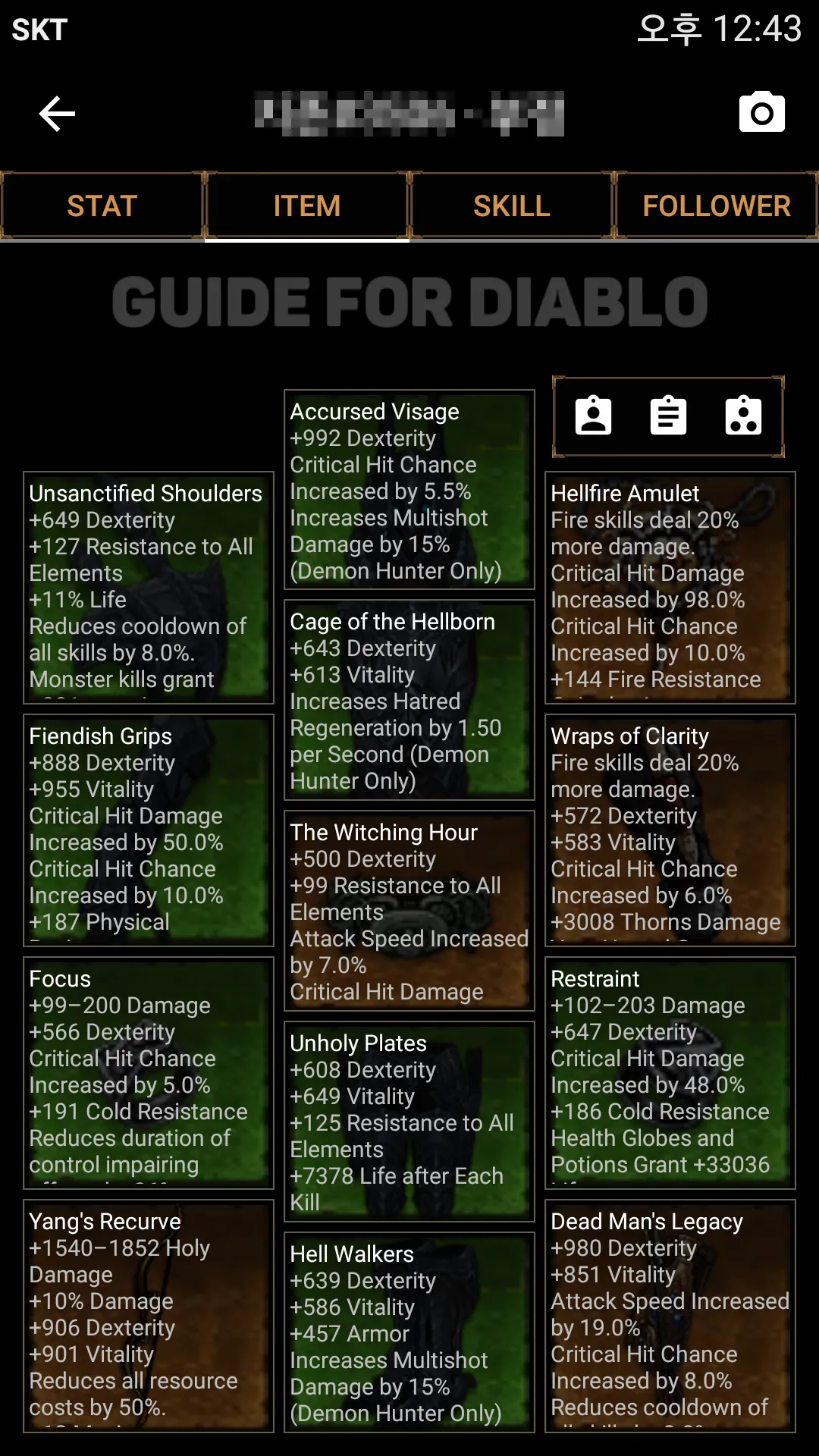 GuiDia - Guide for Diablo 3 | Indus Appstore | Screenshot