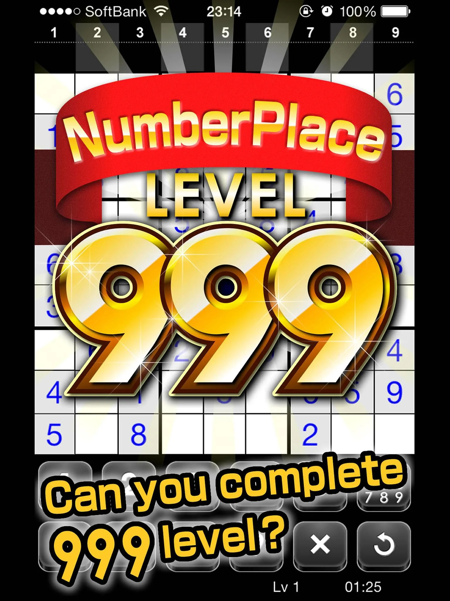 Number Place Lv999 | Indus Appstore | Screenshot