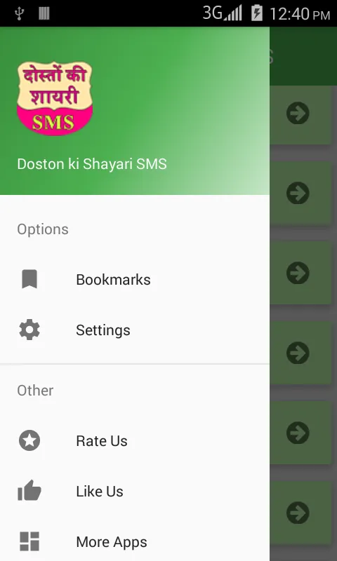 Doston ki Shayari SMS | Indus Appstore | Screenshot