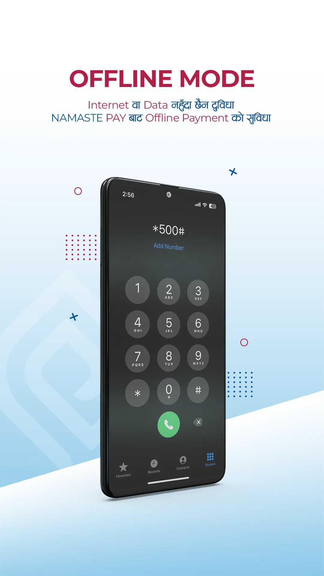 Namaste Pay | Indus Appstore | Screenshot