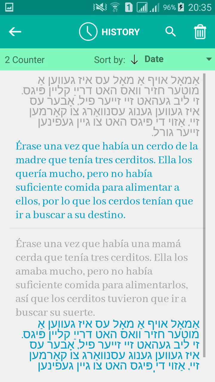 Yiddish Spanish Translator | Indus Appstore | Screenshot