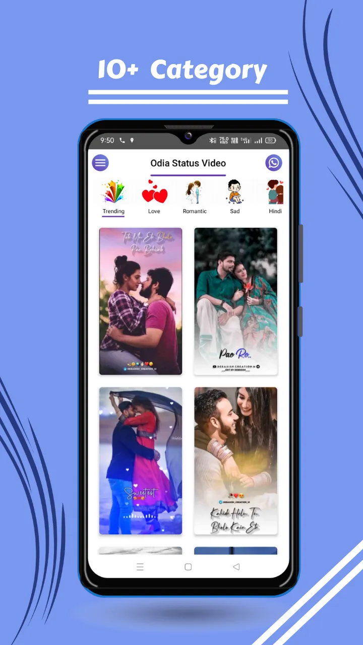 Odia Status Video - FullScreen | Indus Appstore | Screenshot