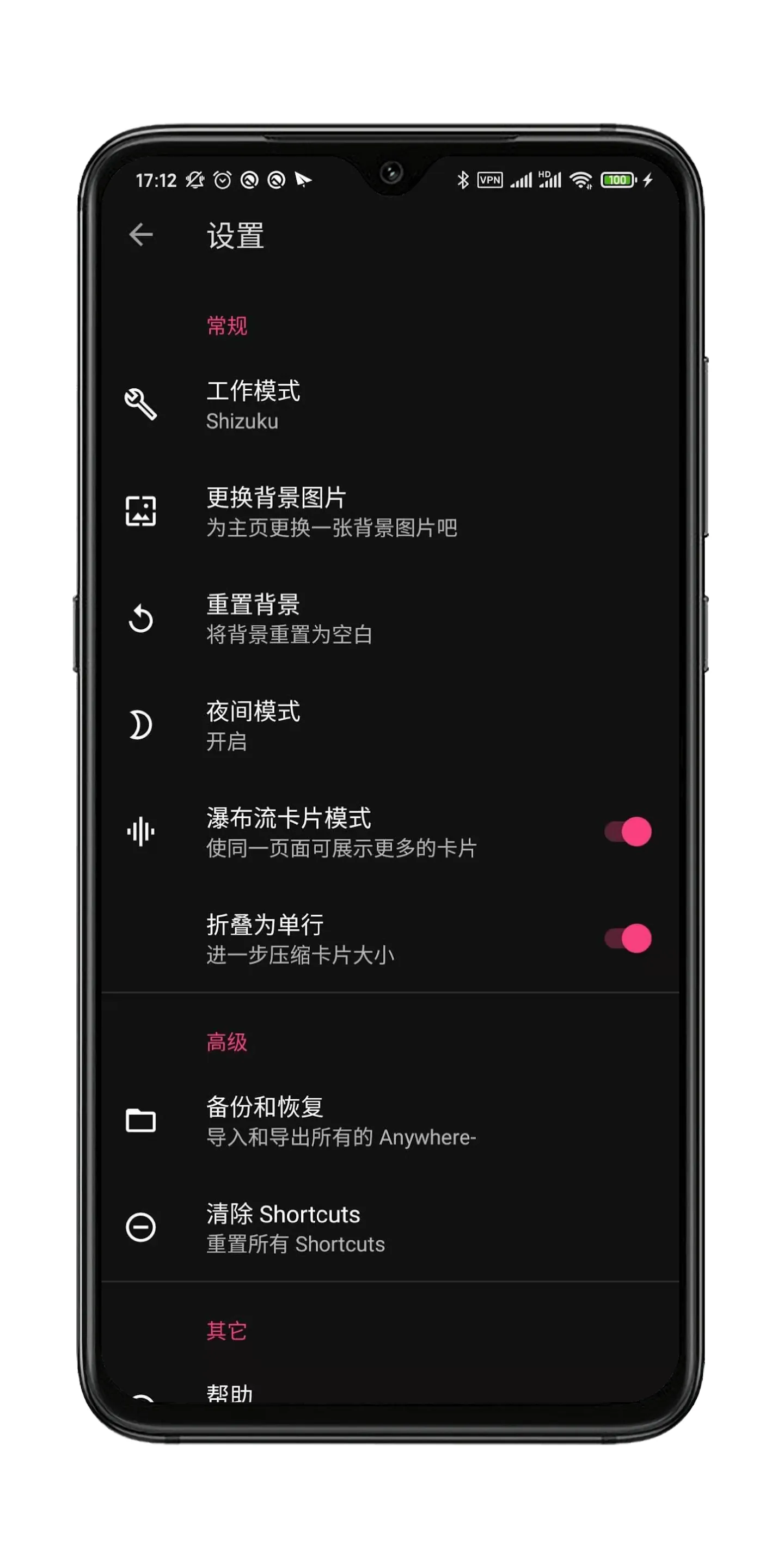 Anywhere- 快捷方式 | Indus Appstore | Screenshot