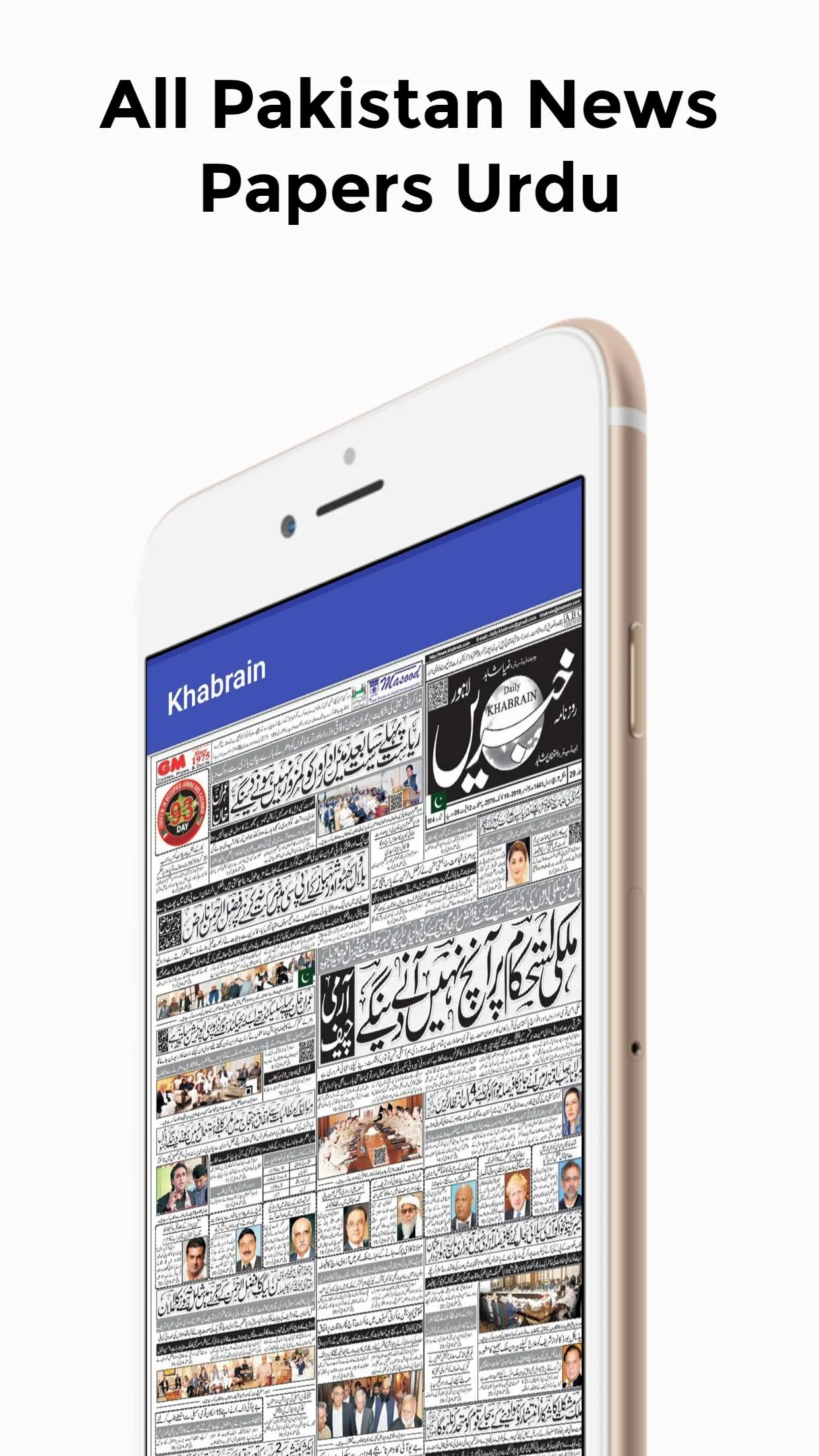 Pakistani Newspapers / Pakista | Indus Appstore | Screenshot