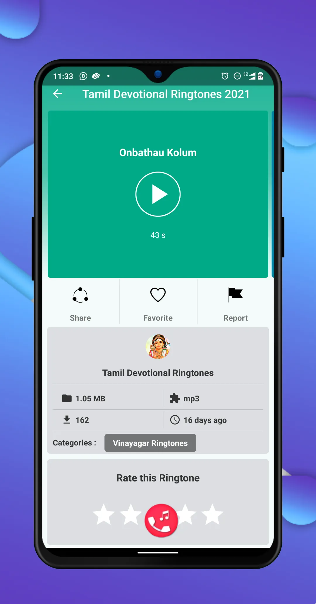 Tamil Devotional Ringtones | Indus Appstore | Screenshot