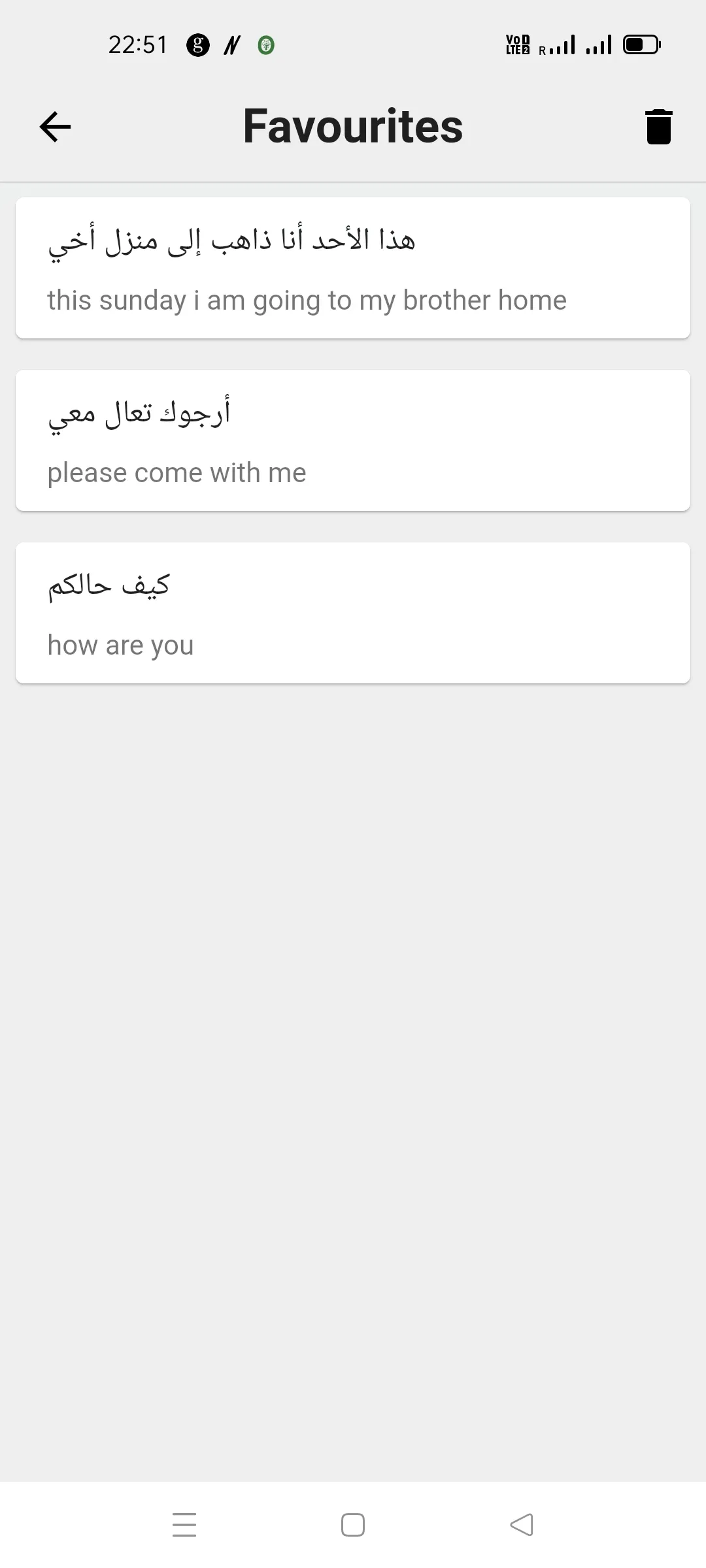 Arabic To English Translator | Indus Appstore | Screenshot