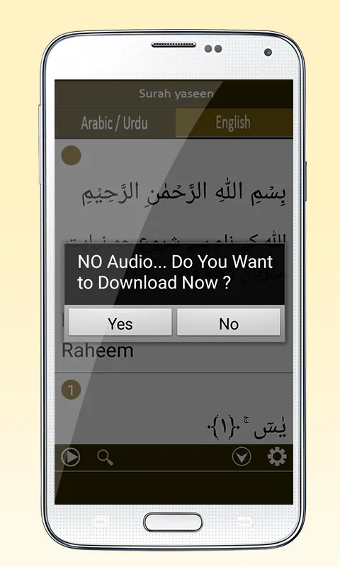 Surah Yaseen | Indus Appstore | Screenshot