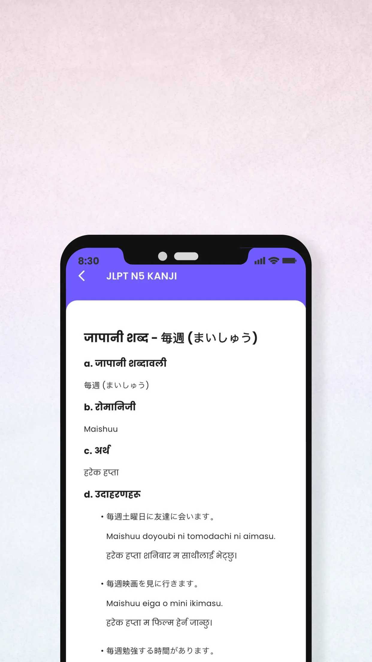 JLPT IN NEPALI | Indus Appstore | Screenshot