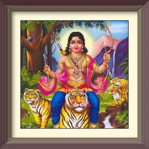 swamiya ayyappa mantras | Indus Appstore | Screenshot