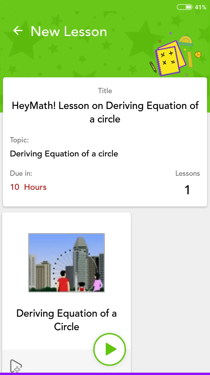 My HeyMath! | Indus Appstore | Screenshot