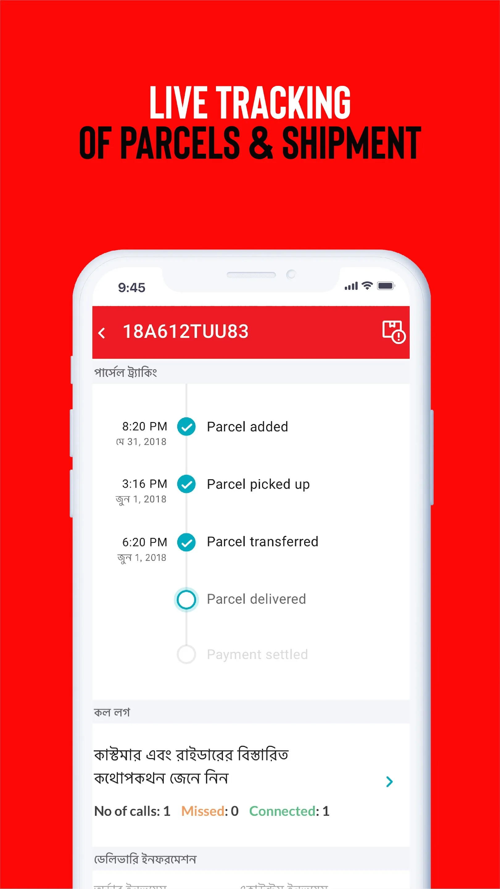 REDX- Fastest solutions, count | Indus Appstore | Screenshot