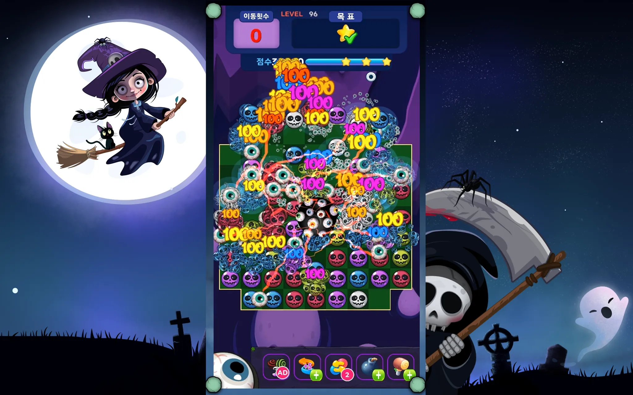 Halloween Joy | Indus Appstore | Screenshot