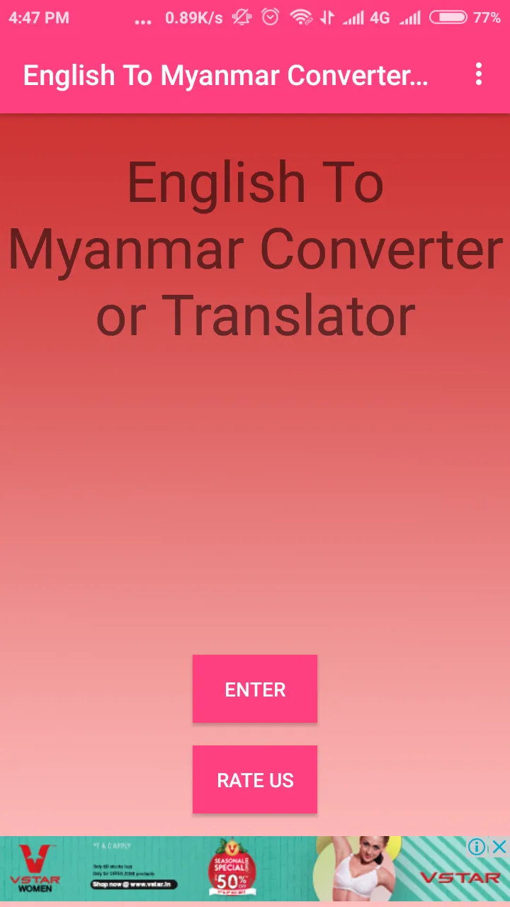 English To Myanmar  Converter | Indus Appstore | Screenshot