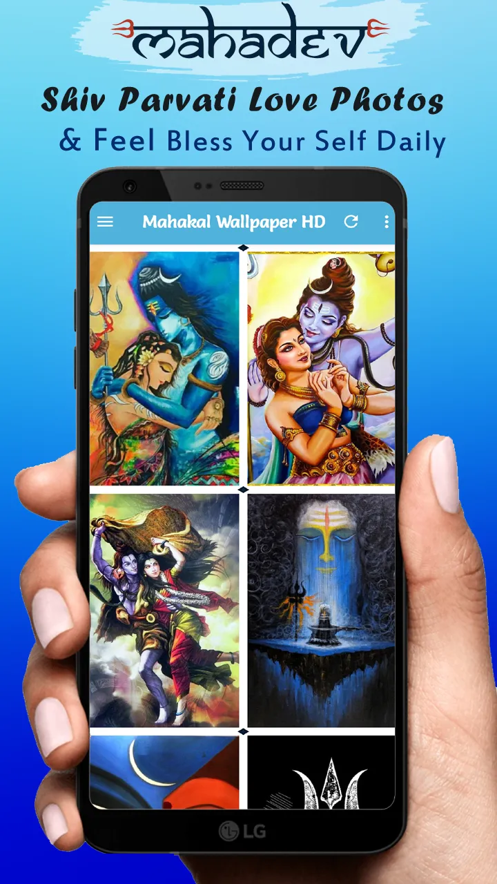 Mahakal Wallpaper HD, Mahadev | Indus Appstore | Screenshot