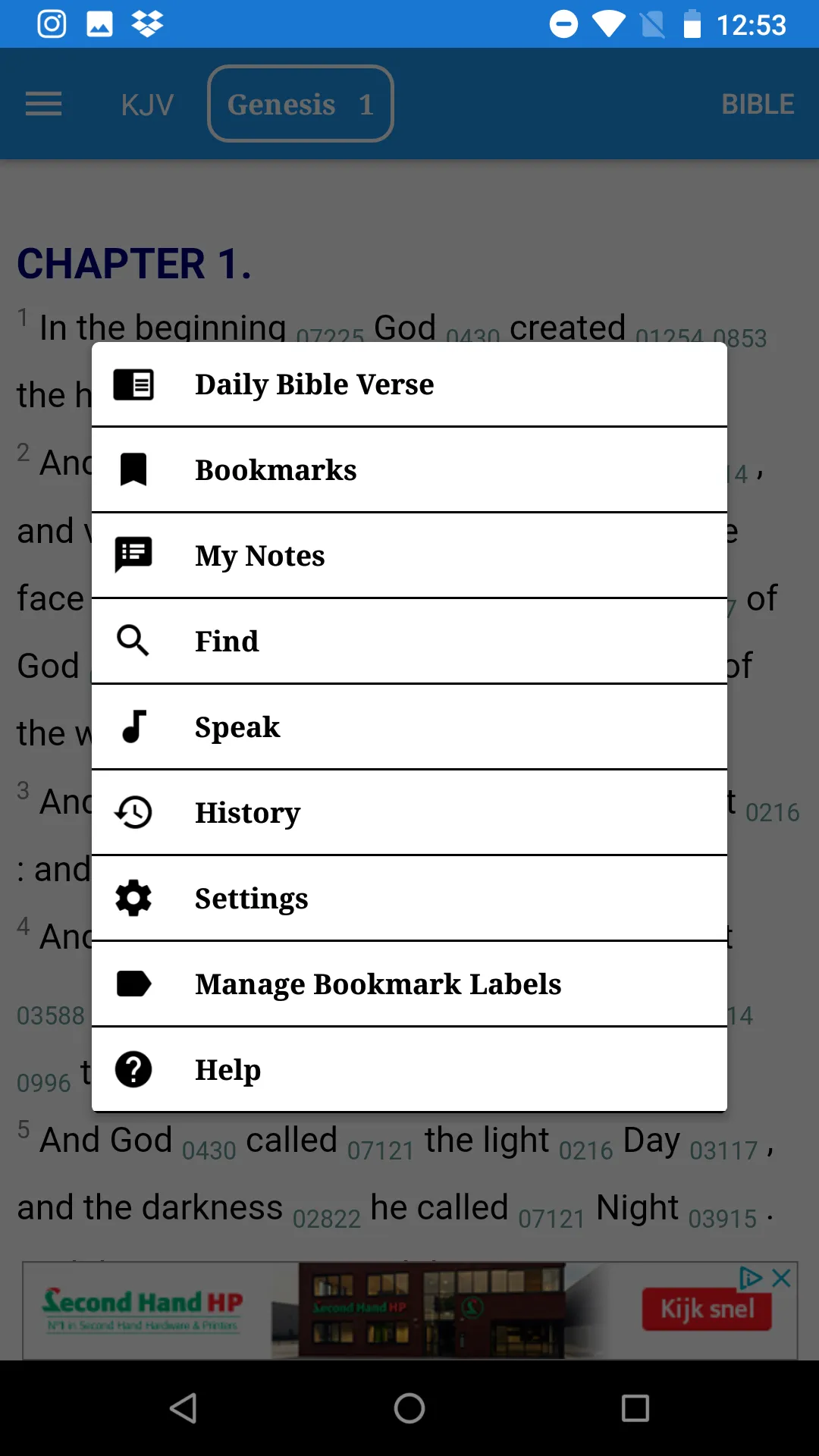 Bible Concordance - Strong's | Indus Appstore | Screenshot