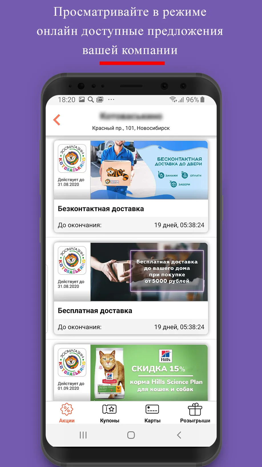 Amiplat Сashier | Indus Appstore | Screenshot