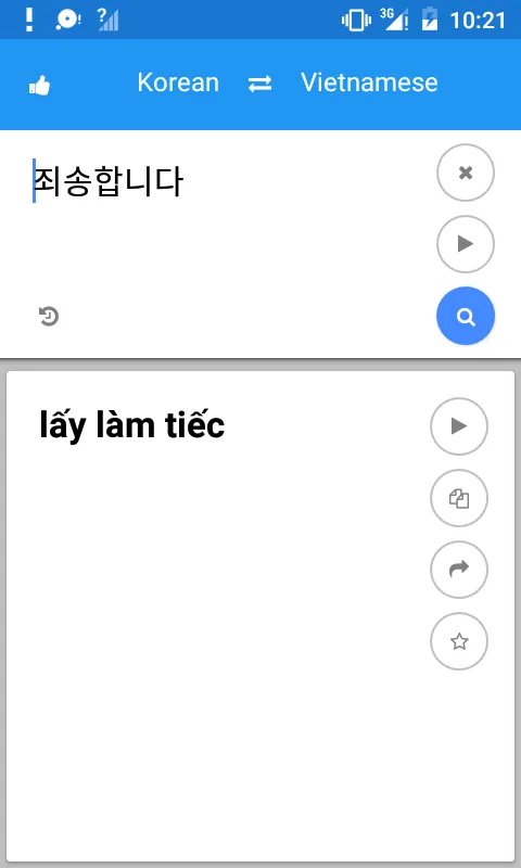 Vietnamese Korean Translate | Indus Appstore | Screenshot