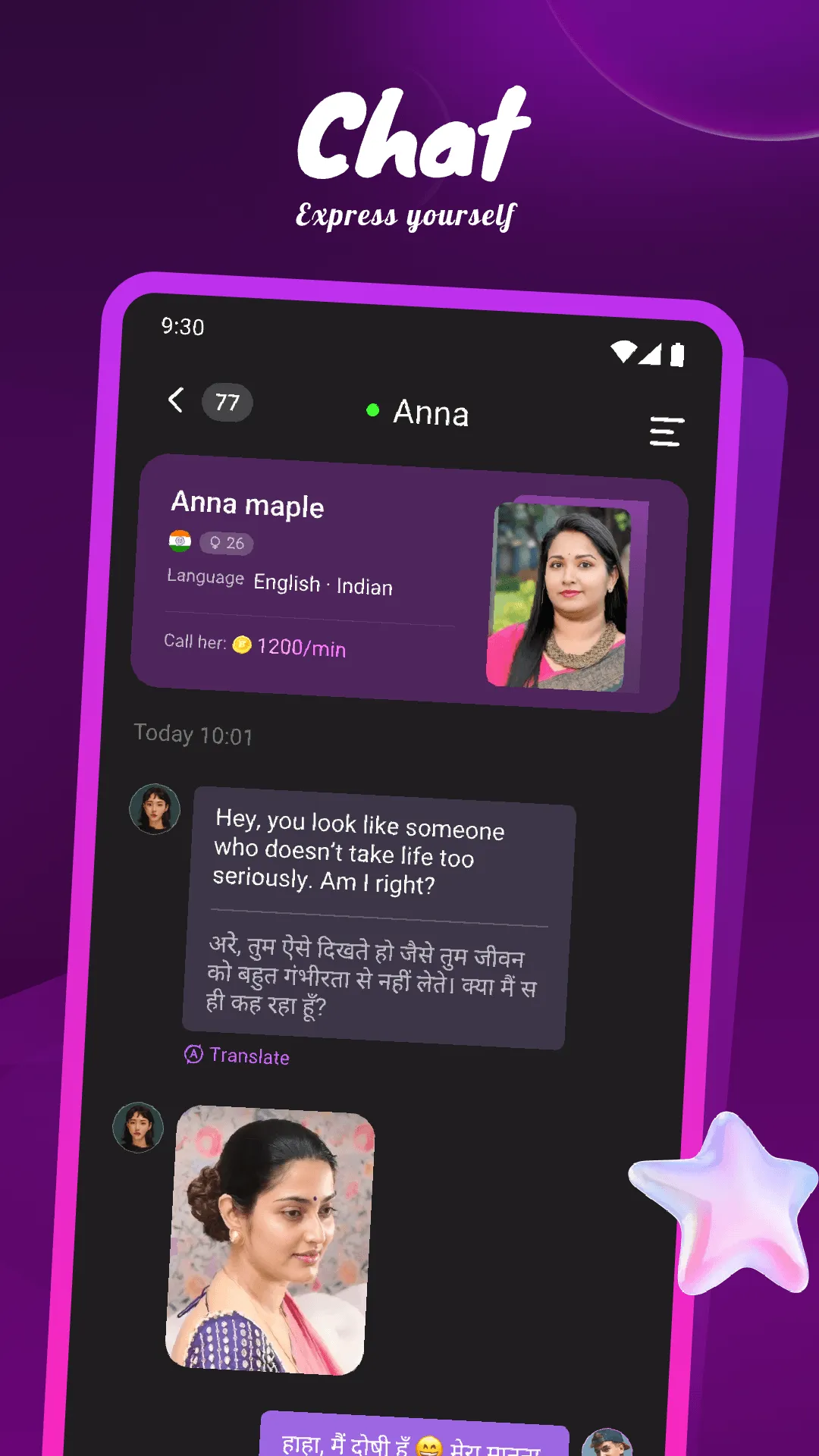 Briove — Video chat | Indus Appstore | Screenshot