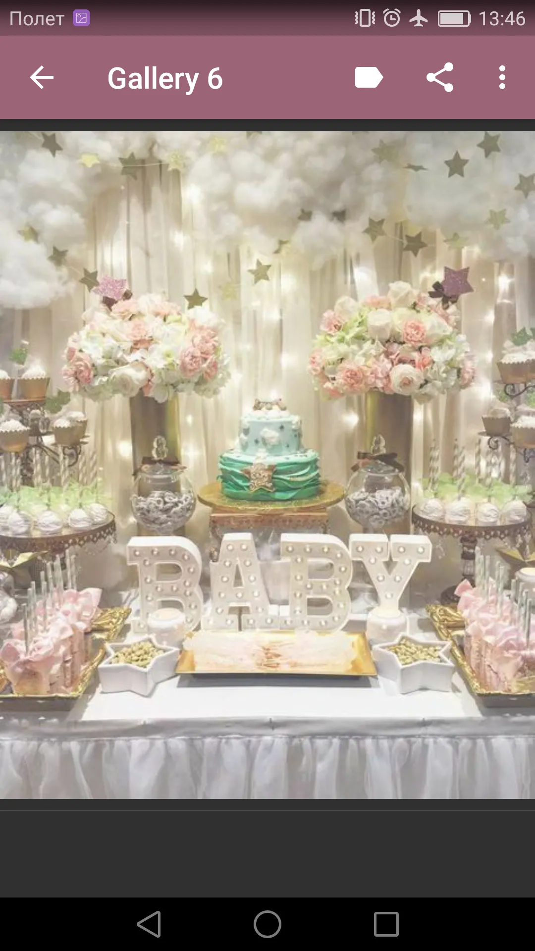 Baby Shower | Indus Appstore | Screenshot