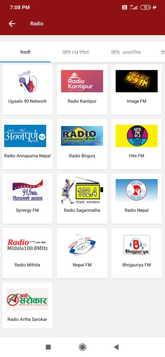 Nepali Live TV Radio, News App | Indus Appstore | Screenshot