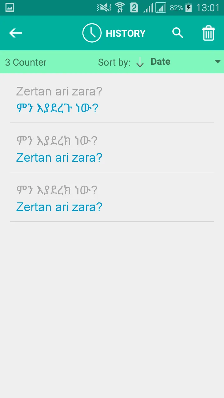 Basque Amharic Translator | Indus Appstore | Screenshot