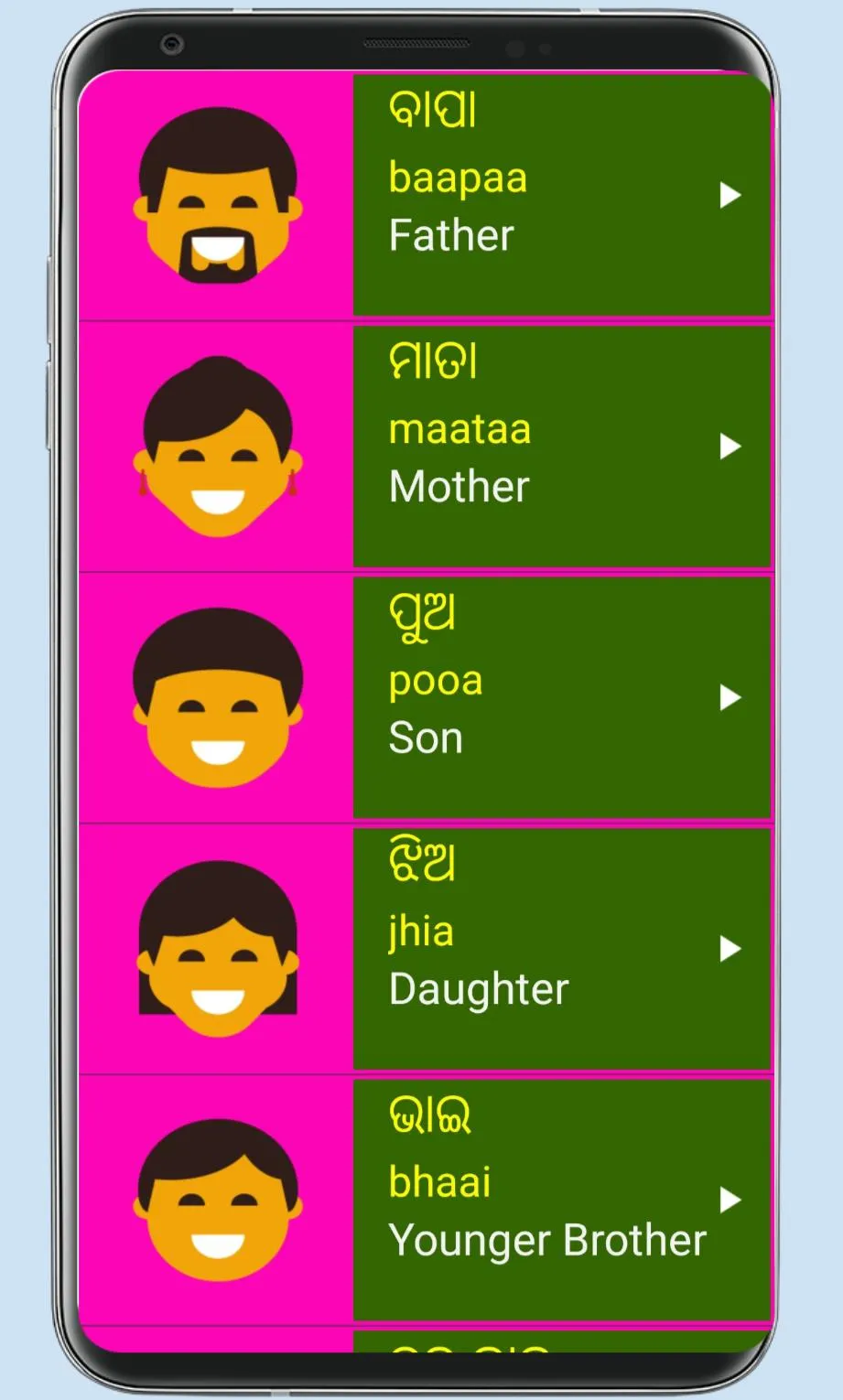 Learn Odia From English | Indus Appstore | Screenshot