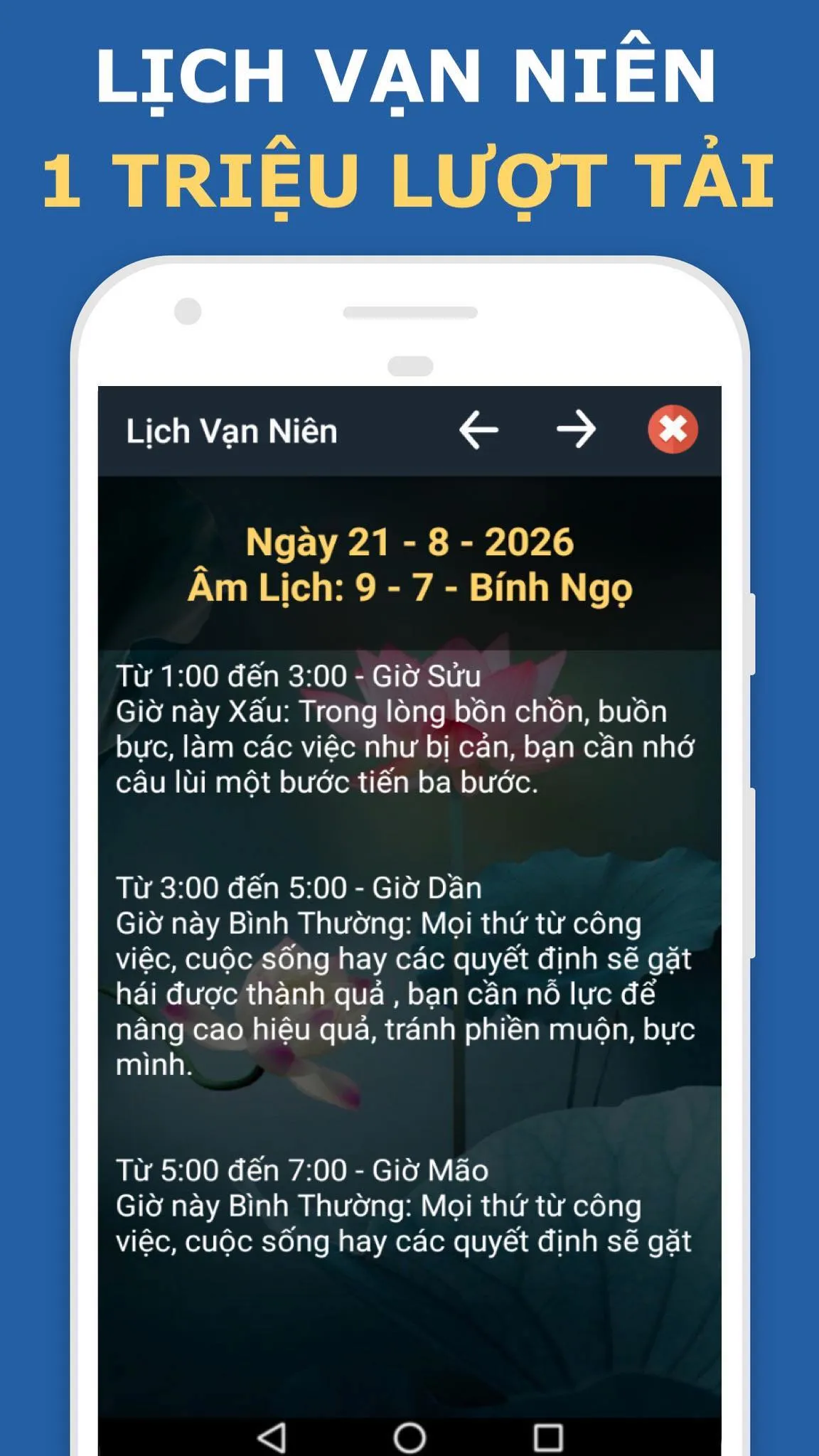 Lịch vạn niên Xem ngày tốt xấu | Indus Appstore | Screenshot