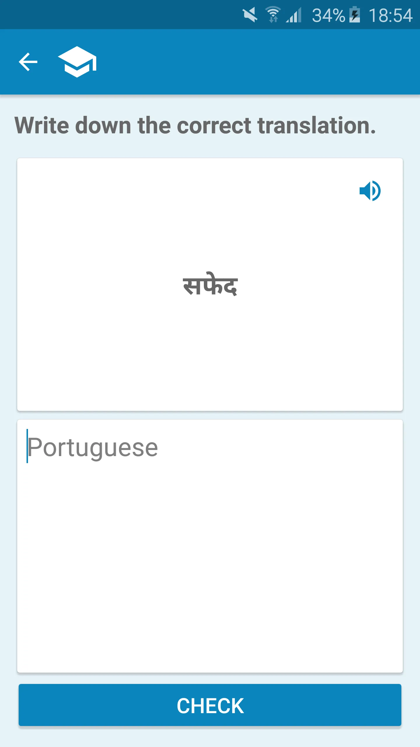 Hindi-Portuguese Dictionary | Indus Appstore | Screenshot