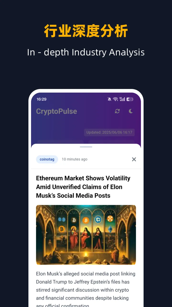 CryptoPulse | Indus Appstore | Screenshot
