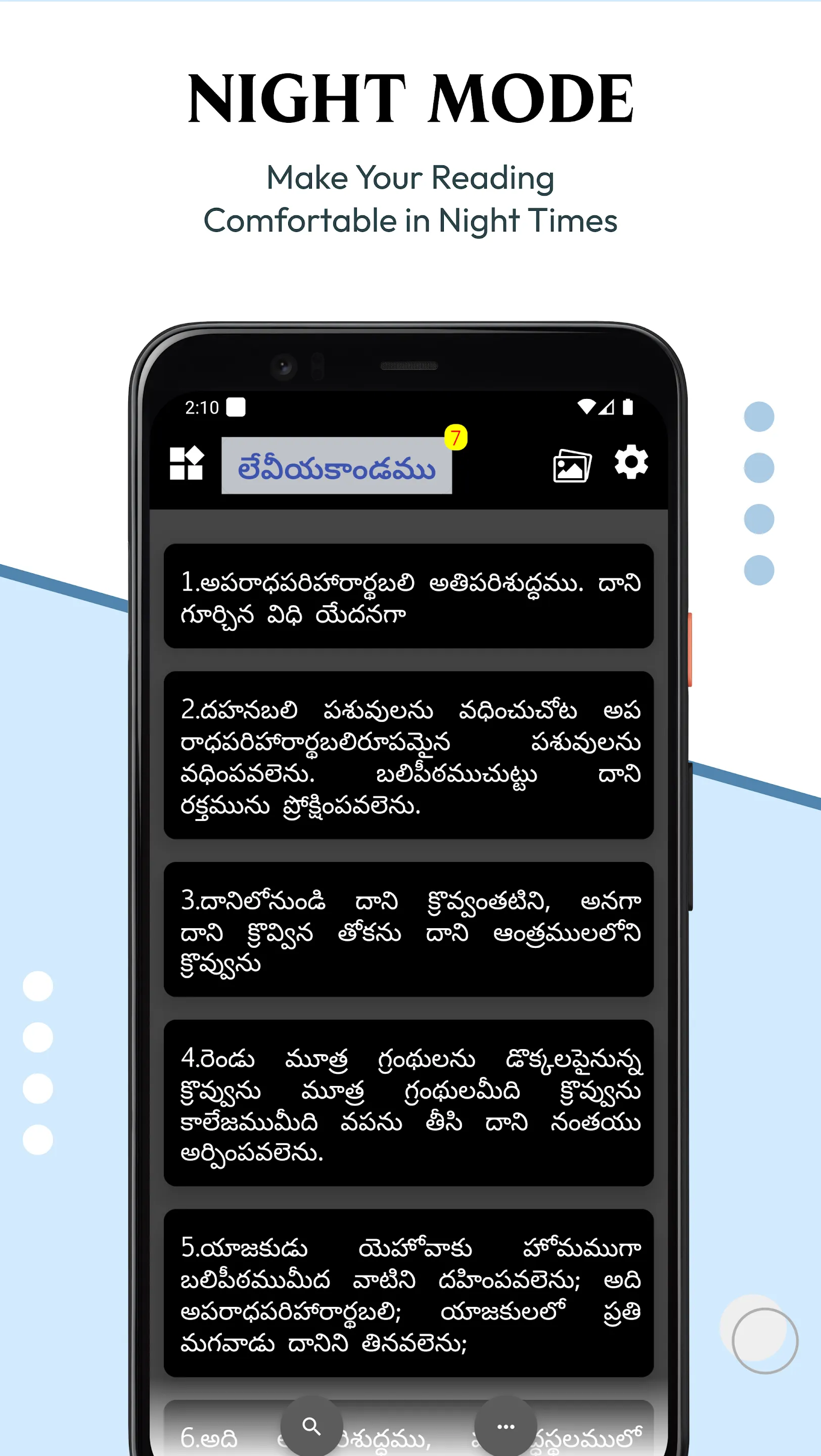 పవిత్ర బైబిల్ - Telugu Bible | Indus Appstore | Screenshot