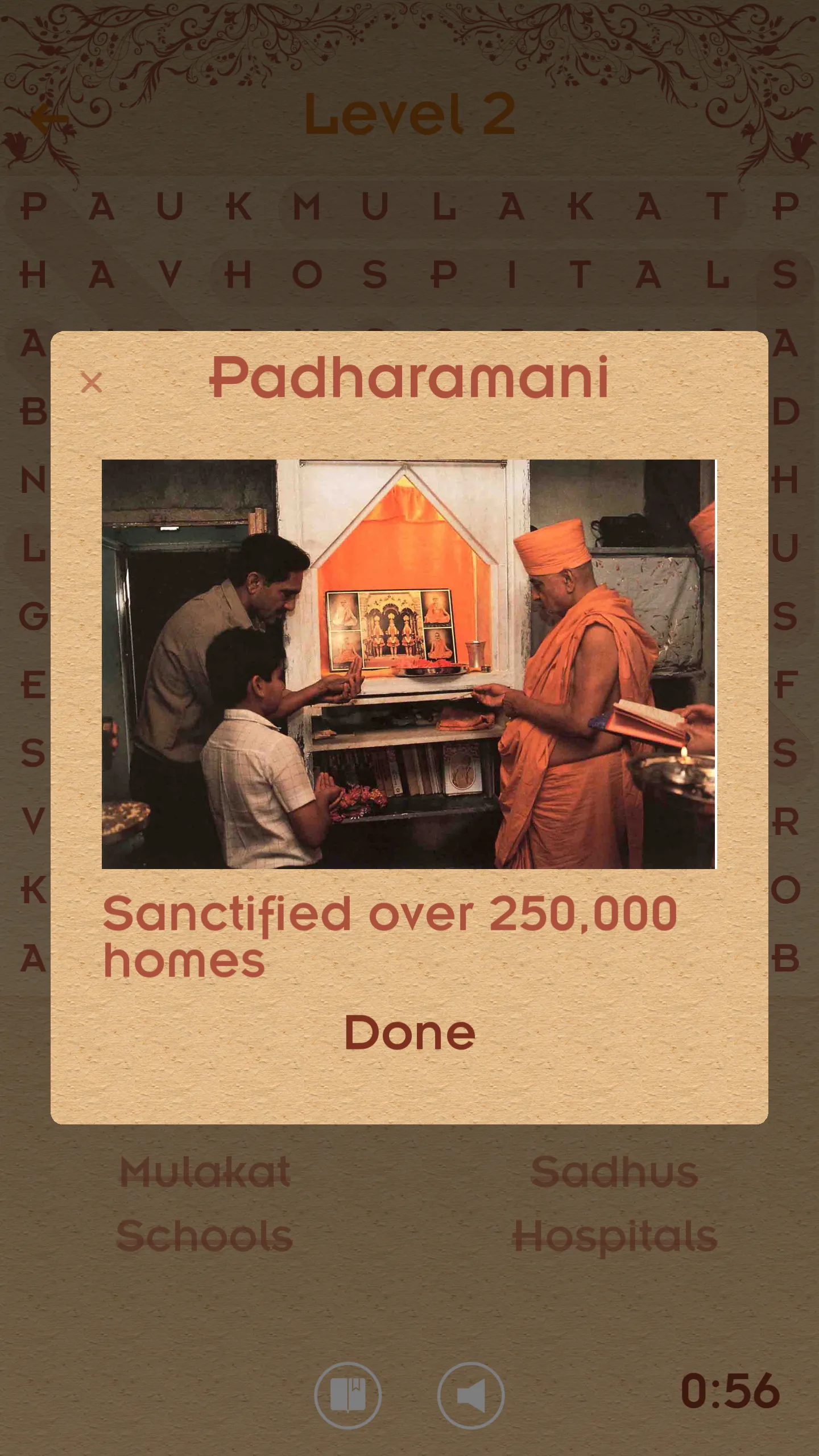 Pramukh Swami Word Search | Indus Appstore | Screenshot