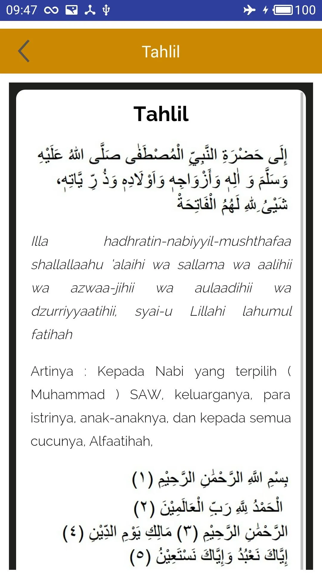 Yasin Tahlil dan Doa Arwah | Indus Appstore | Screenshot