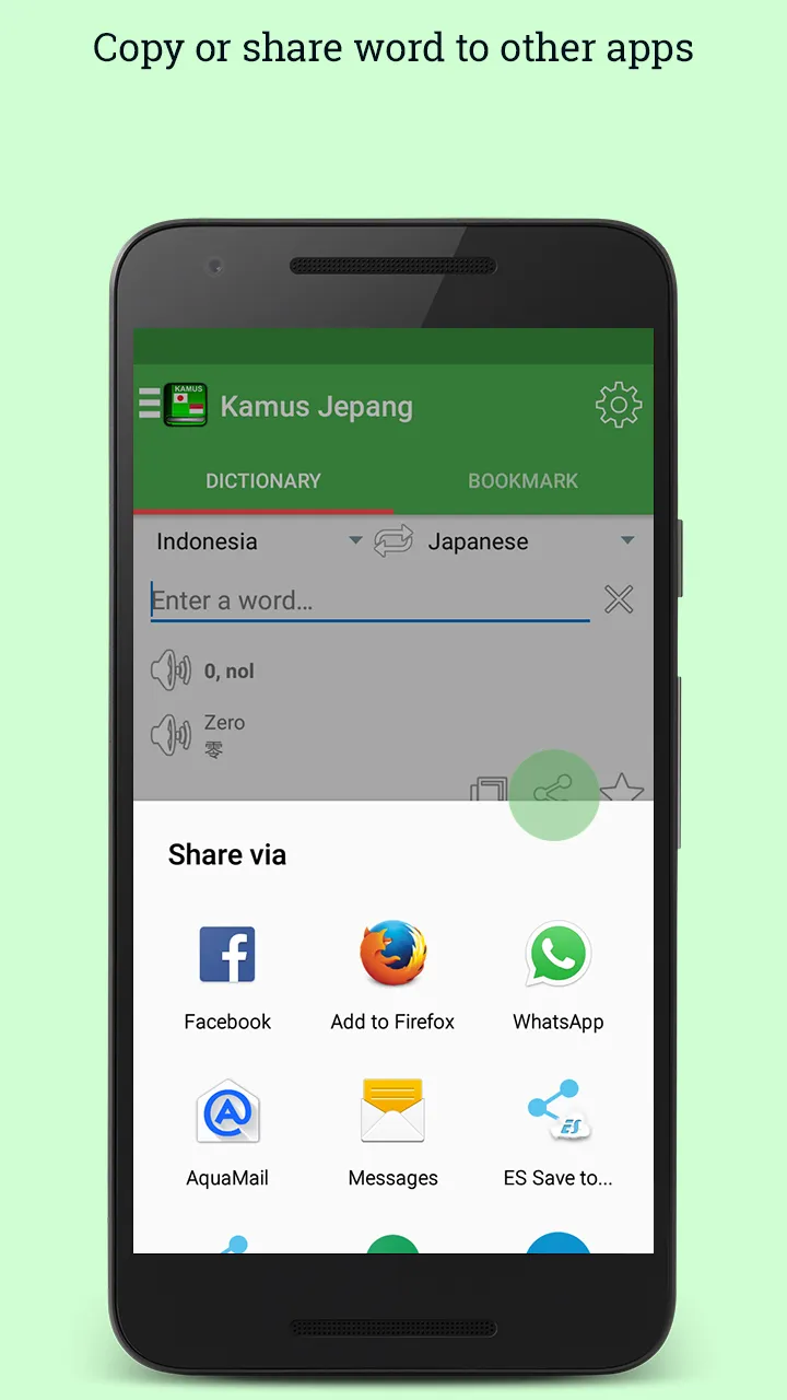 Kamus Jepang Indonesia | Indus Appstore | Screenshot