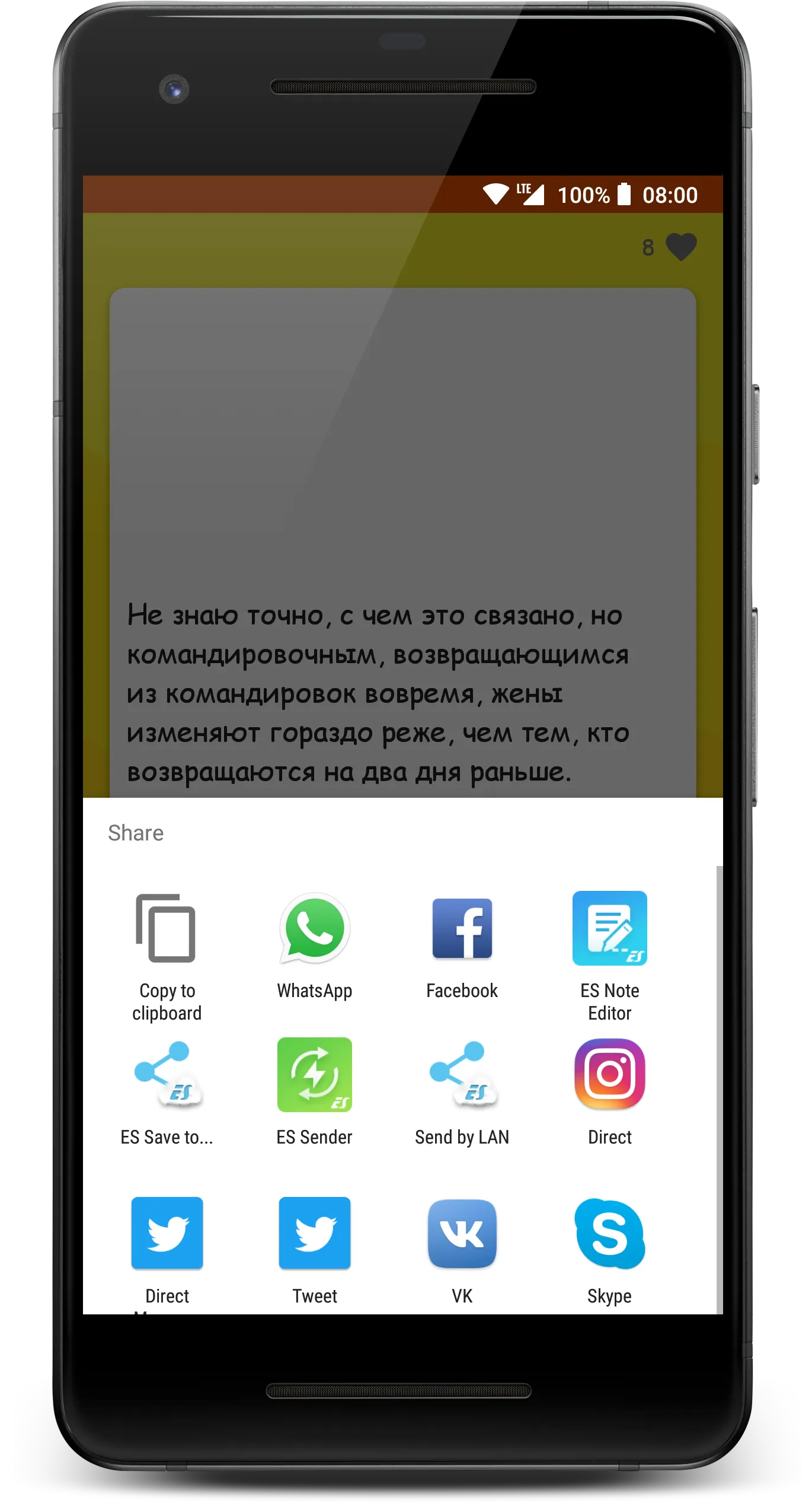 Анекдоты  смешные приколы | Indus Appstore | Screenshot