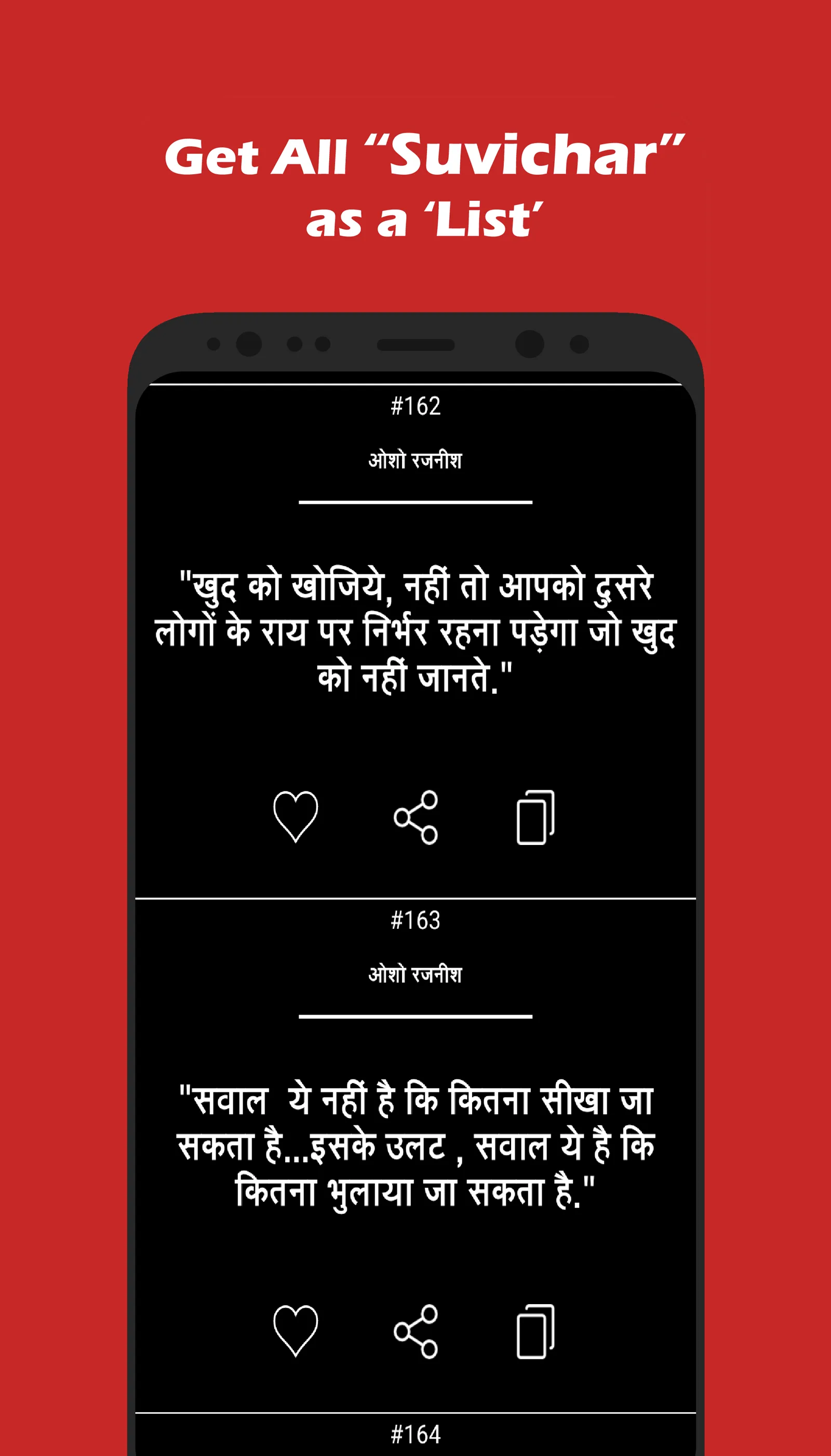 Hindi Suvichar 2020 | Indus Appstore | Screenshot