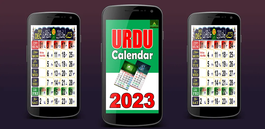 Urdu Calendar 2023 | Indus Appstore | Screenshot