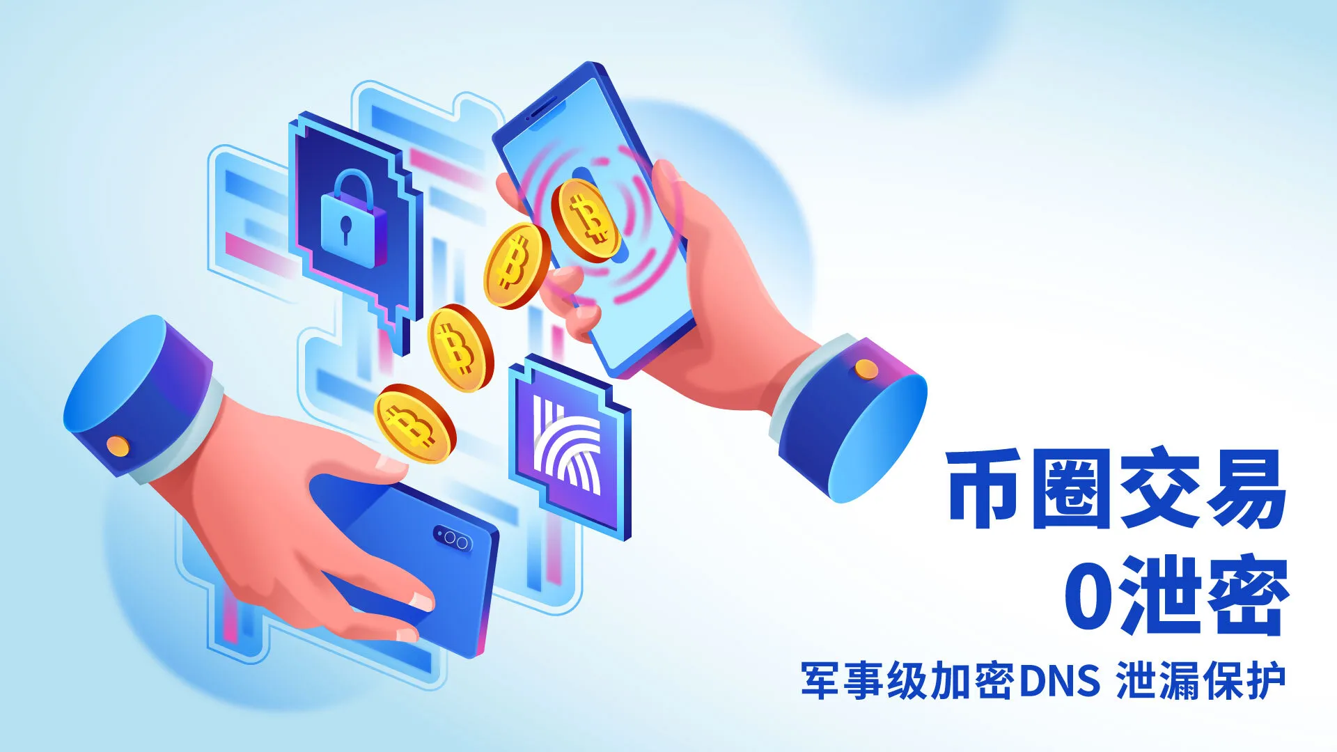 LetsVPN | Indus Appstore | Screenshot